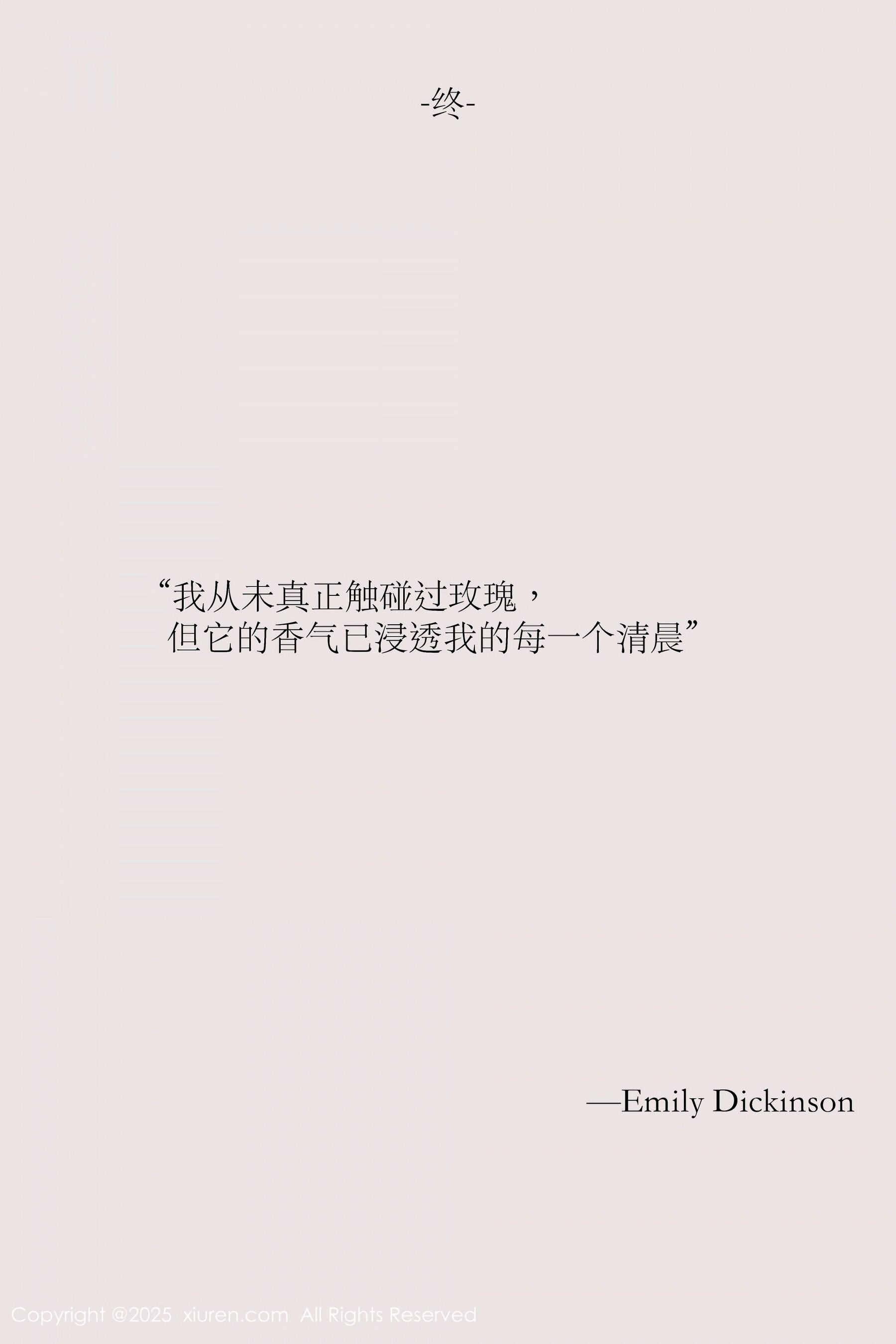 图片[81]-[Xiuren秀人网] 2025.04.24 NO.10190 橙子喵酱 布丁wow[81P]-六色网