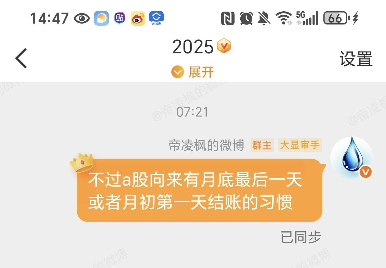 上传的图片