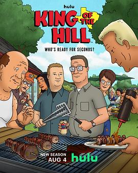 一家之主重启篇 第一季