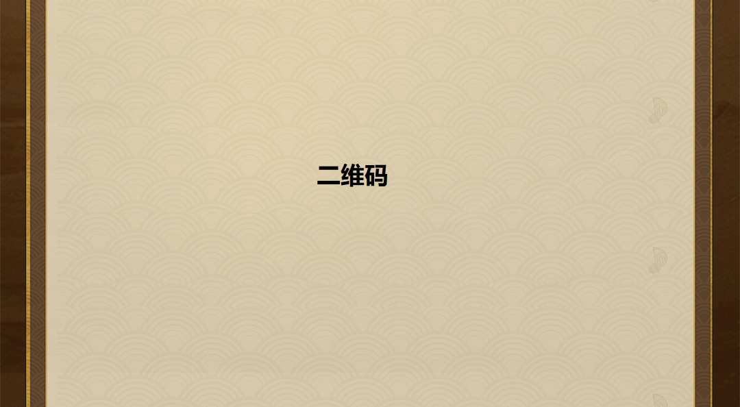 上传的图片