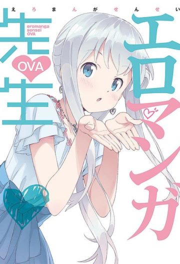 情色漫画老师OVA