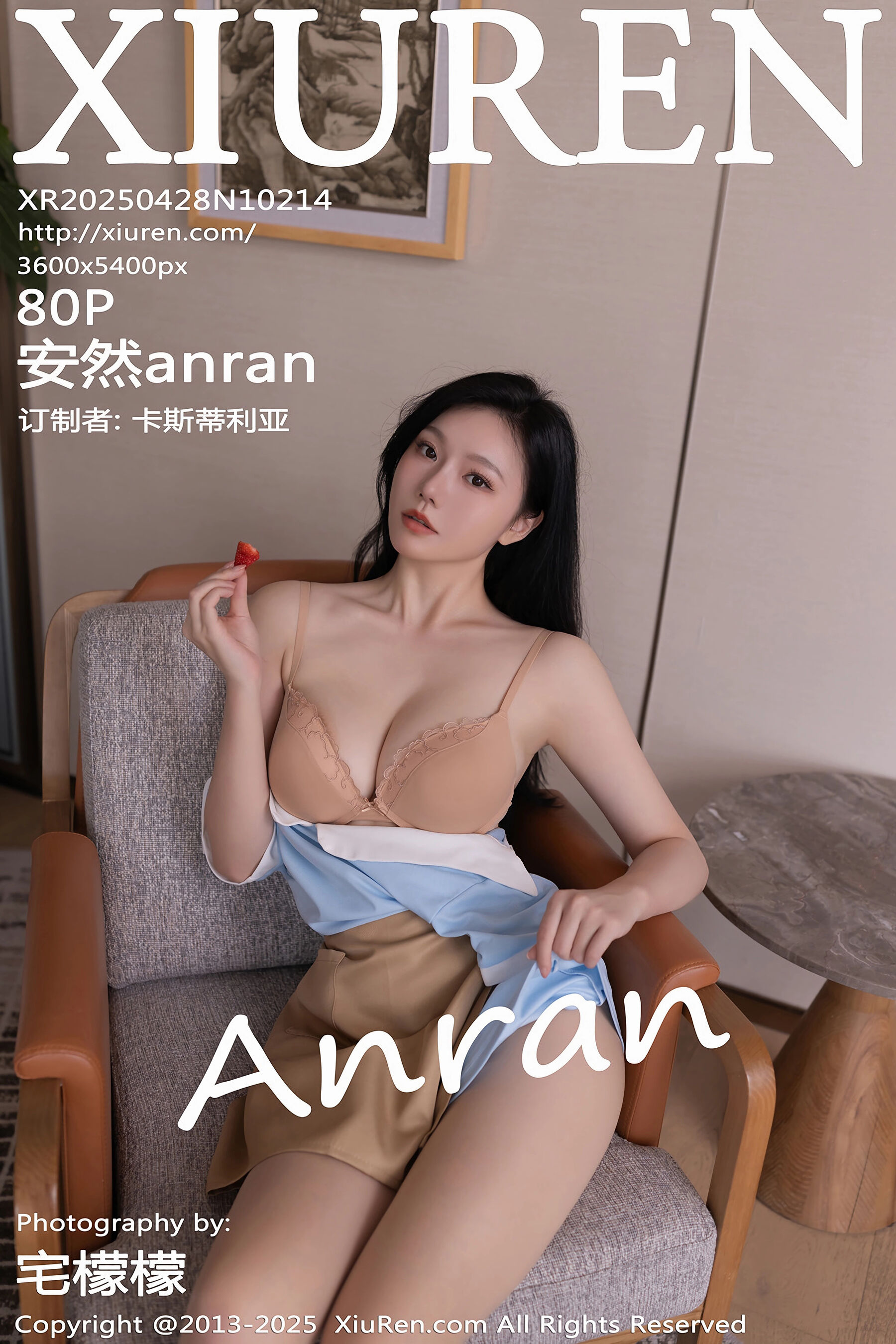 [Xiuren秀人网] 2025.04.28 NO.10214 安然anran[81P]-六色网